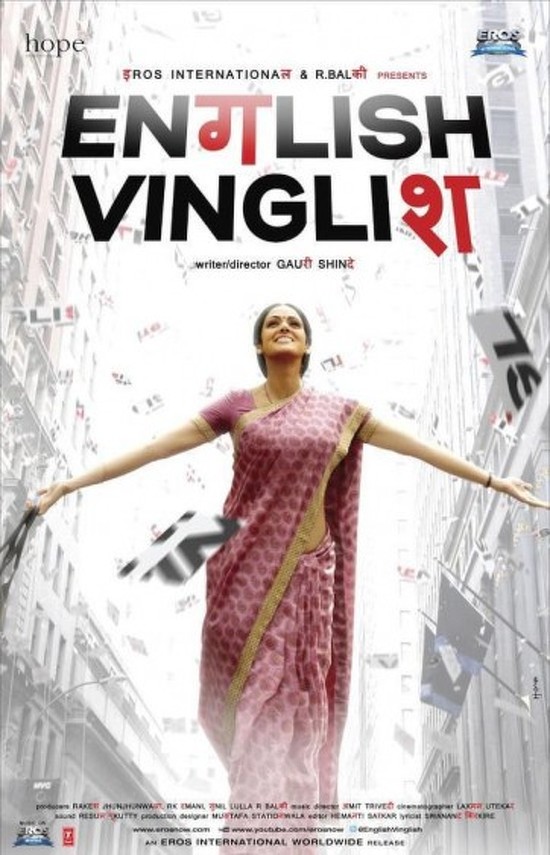 First-Look-Sridevi-In-English-Vinglish